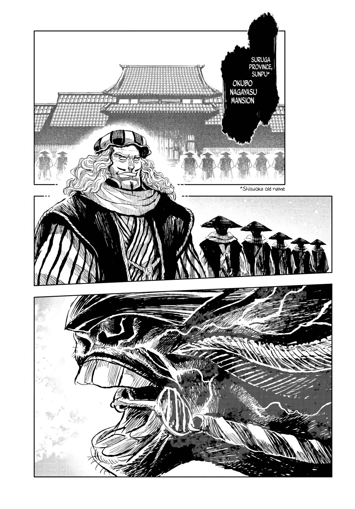 Page 22 Chapter 17 ZINGNIZE