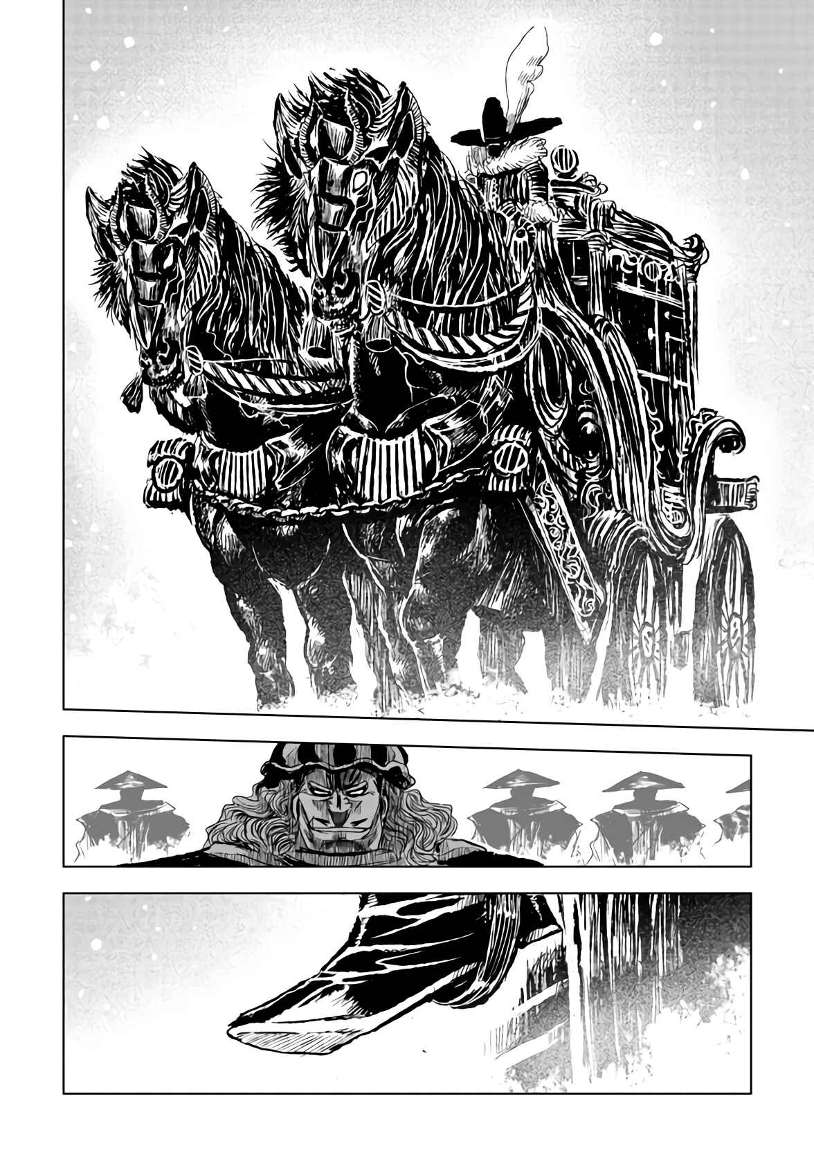 Page 23 Chapter 17 ZINGNIZE