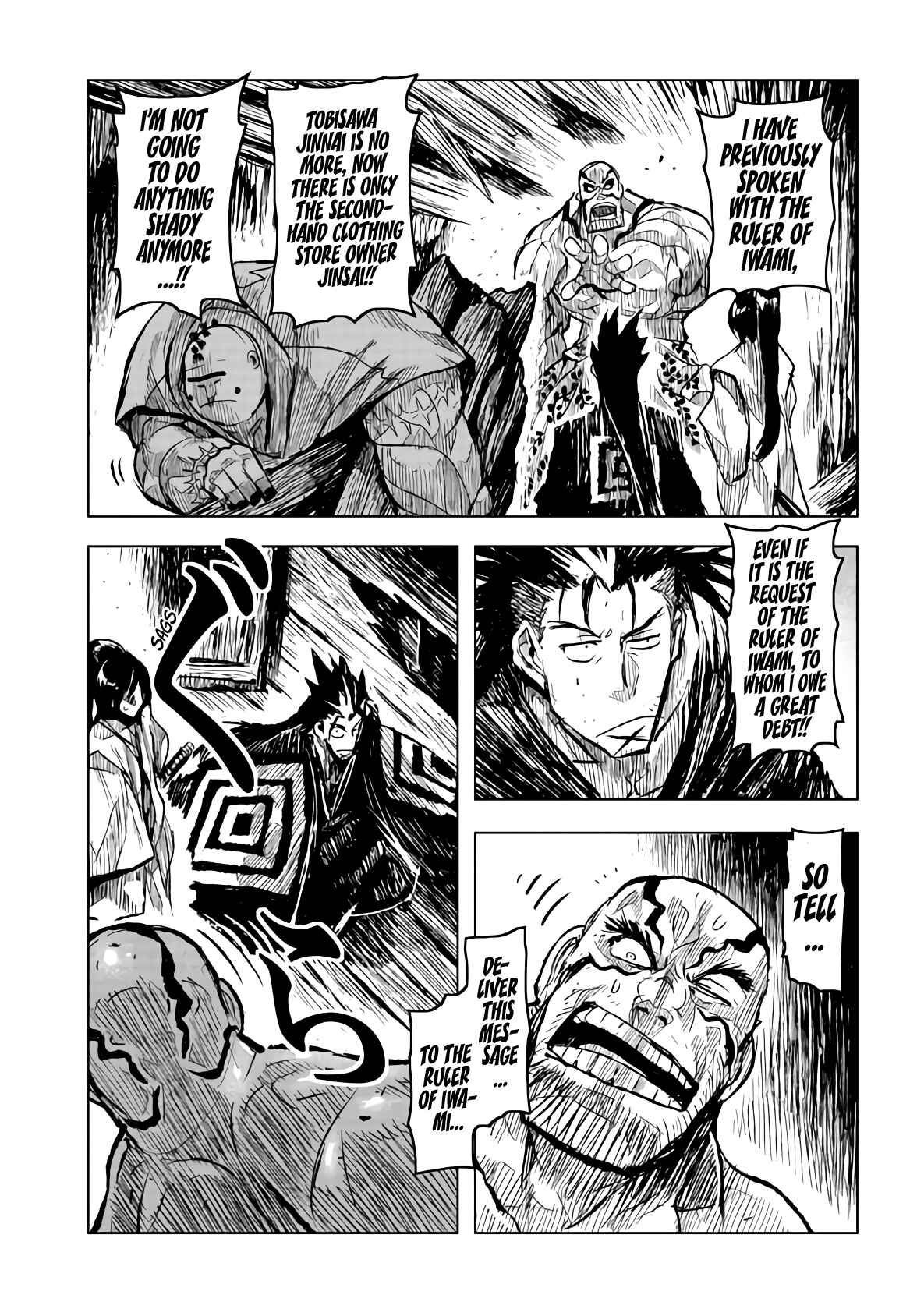 Page 6 Chapter 17 ZINGNIZE