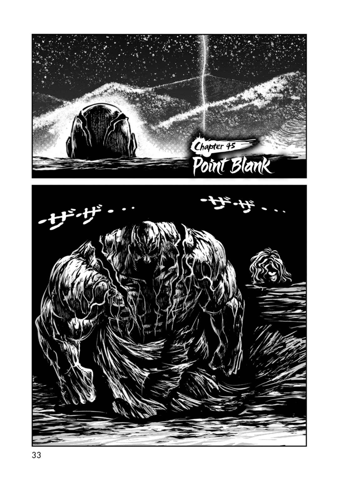 Page 1 Chapter 45 ZINGNIZE