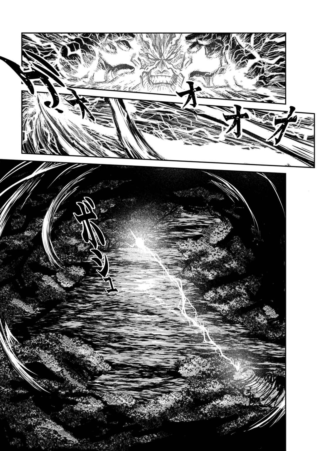 Page 13 Chapter 45 ZINGNIZE