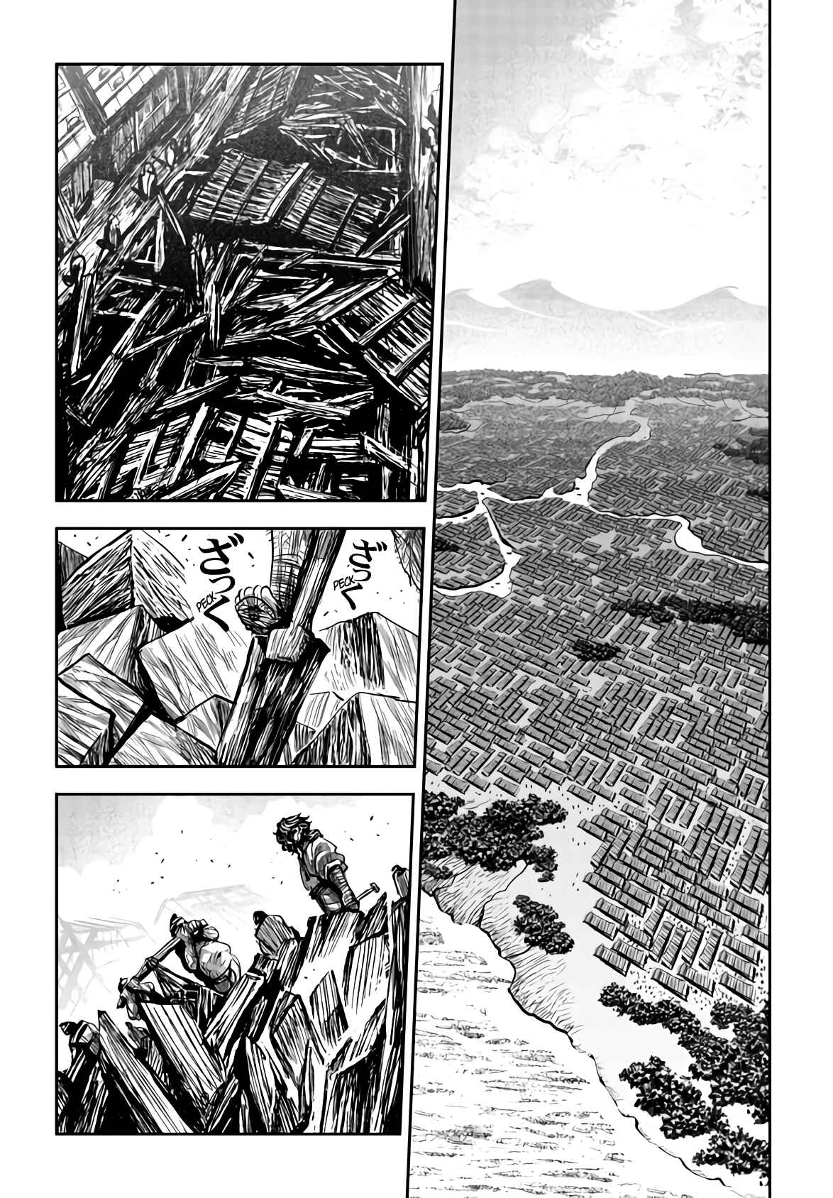 Page 7 Chapter 14 ZINGNIZE