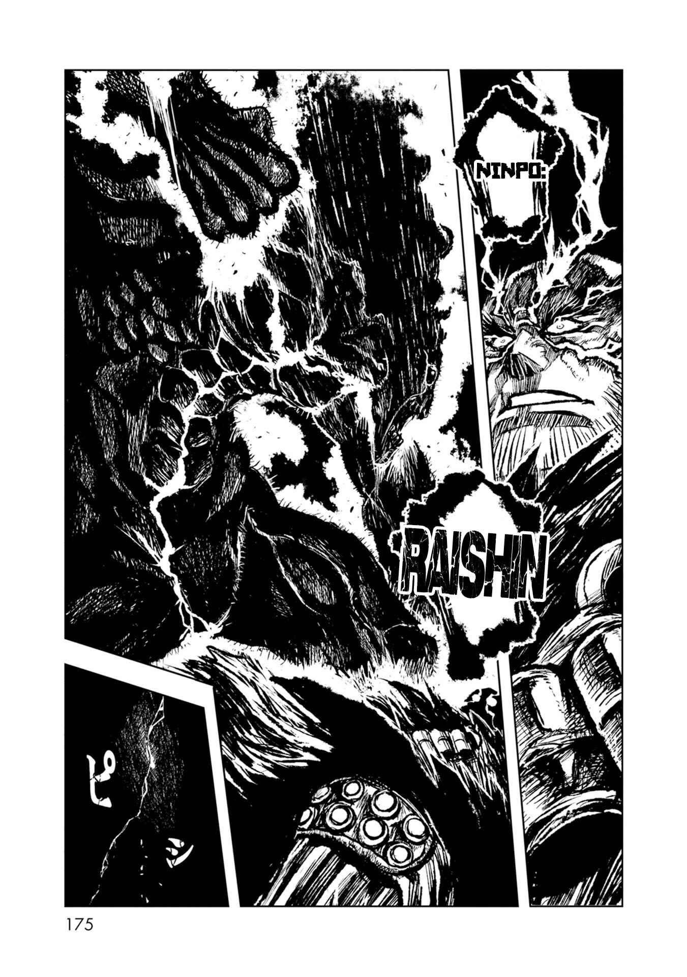 Page 16 Chapter 30 ZINGNIZE