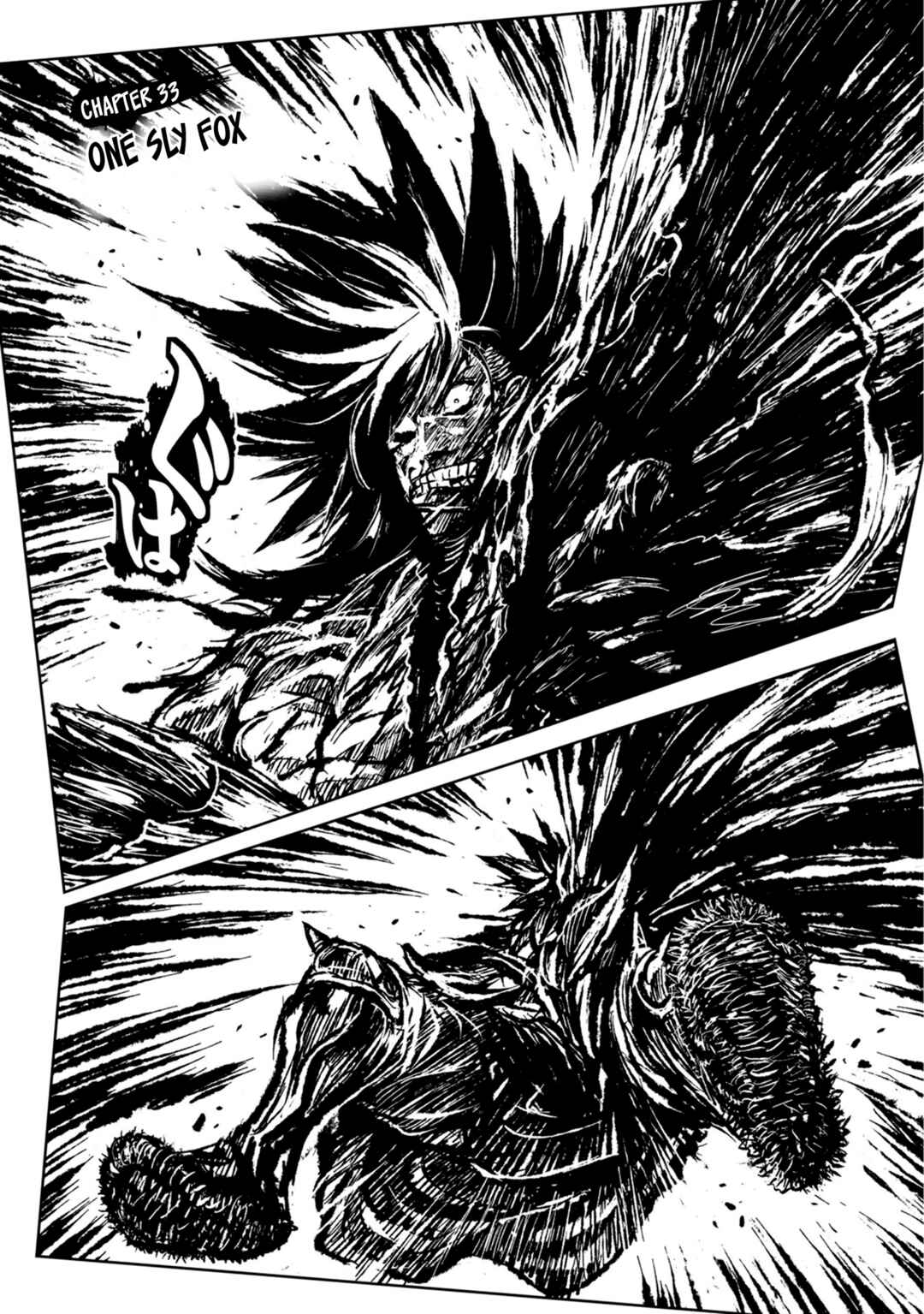 Page 1 Chapter 33 ZINGNIZE