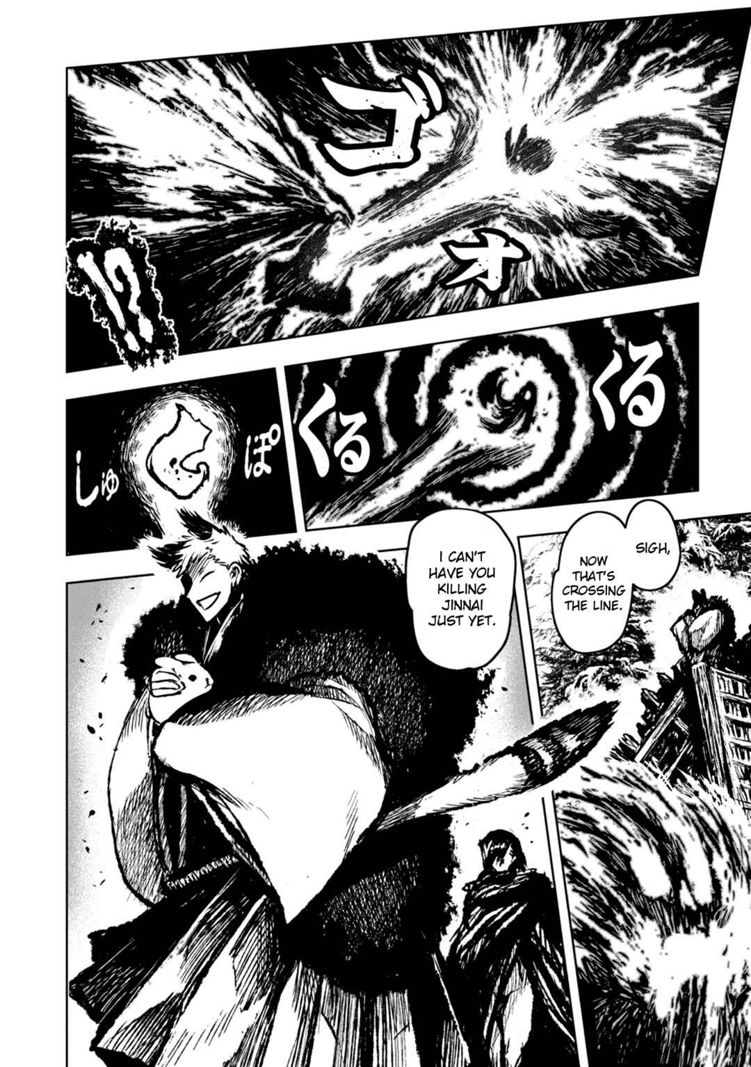 Page 7 Chapter 33 ZINGNIZE