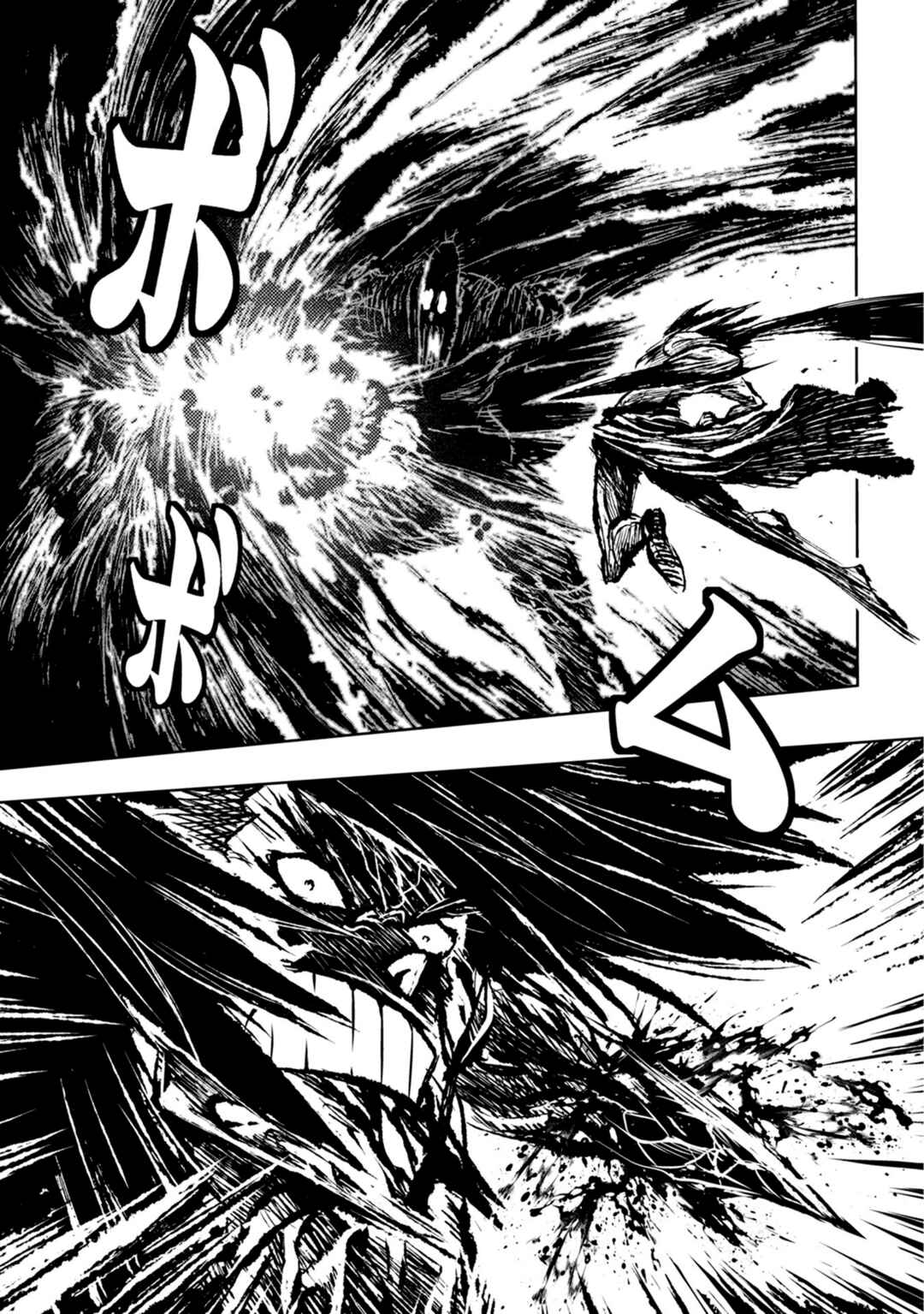 Page 16 Chapter 32 ZINGNIZE