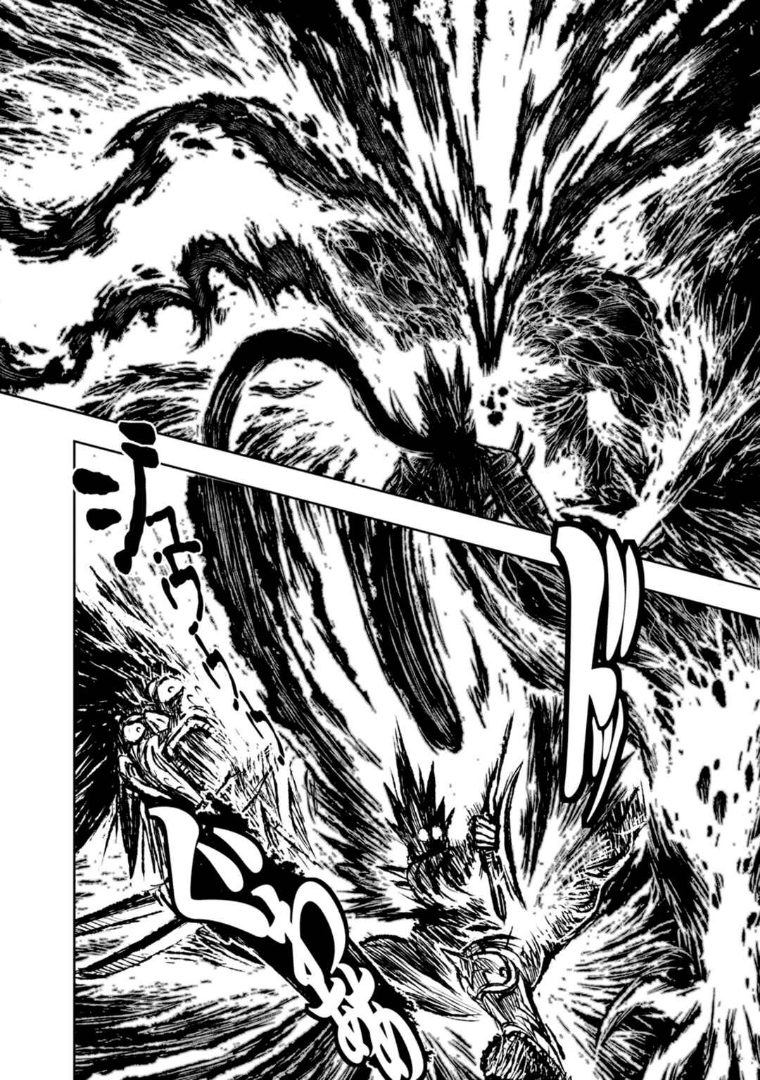 Page 4 Chapter 32 ZINGNIZE