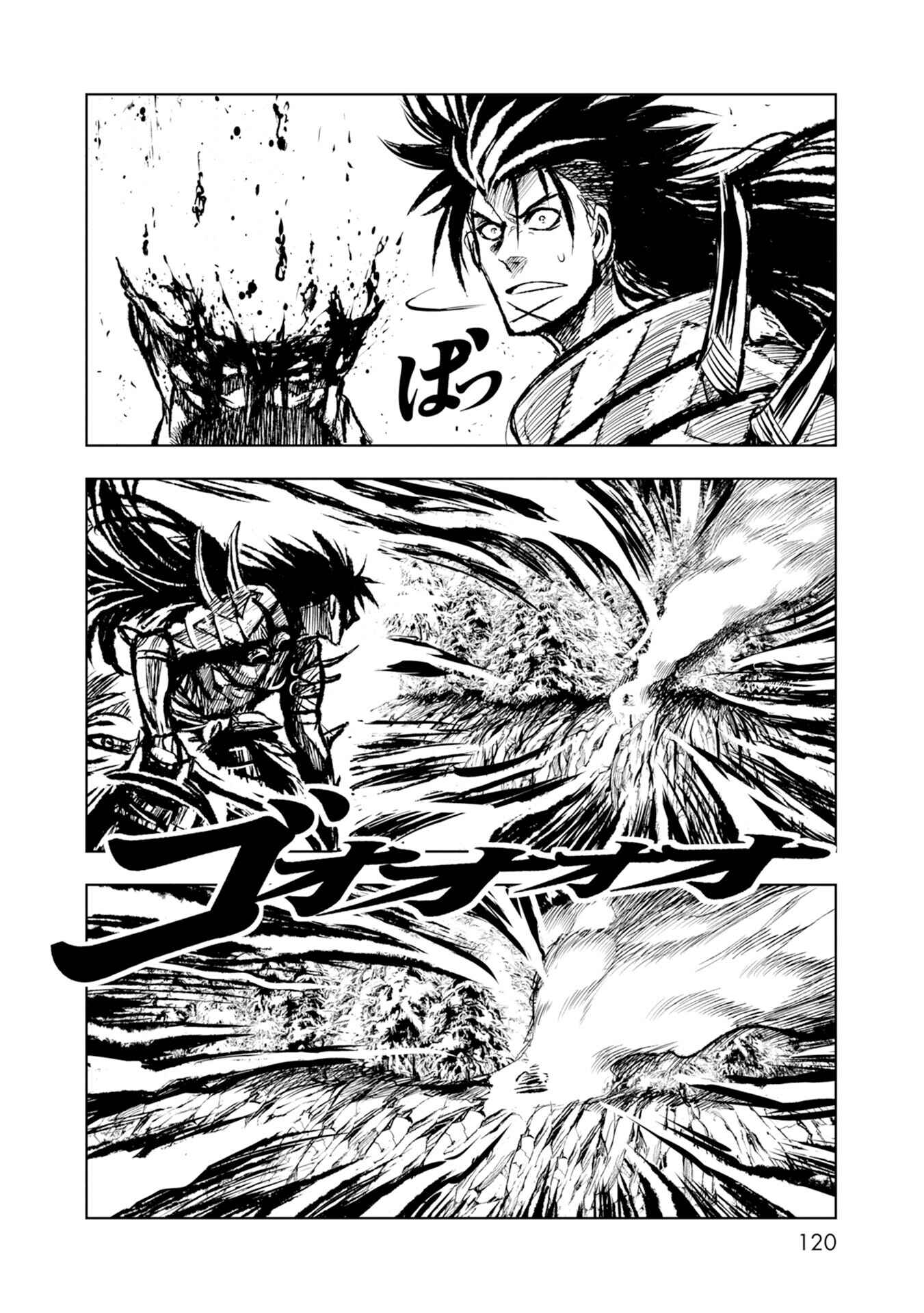 Page 28 Chapter 28 ZINGNIZE