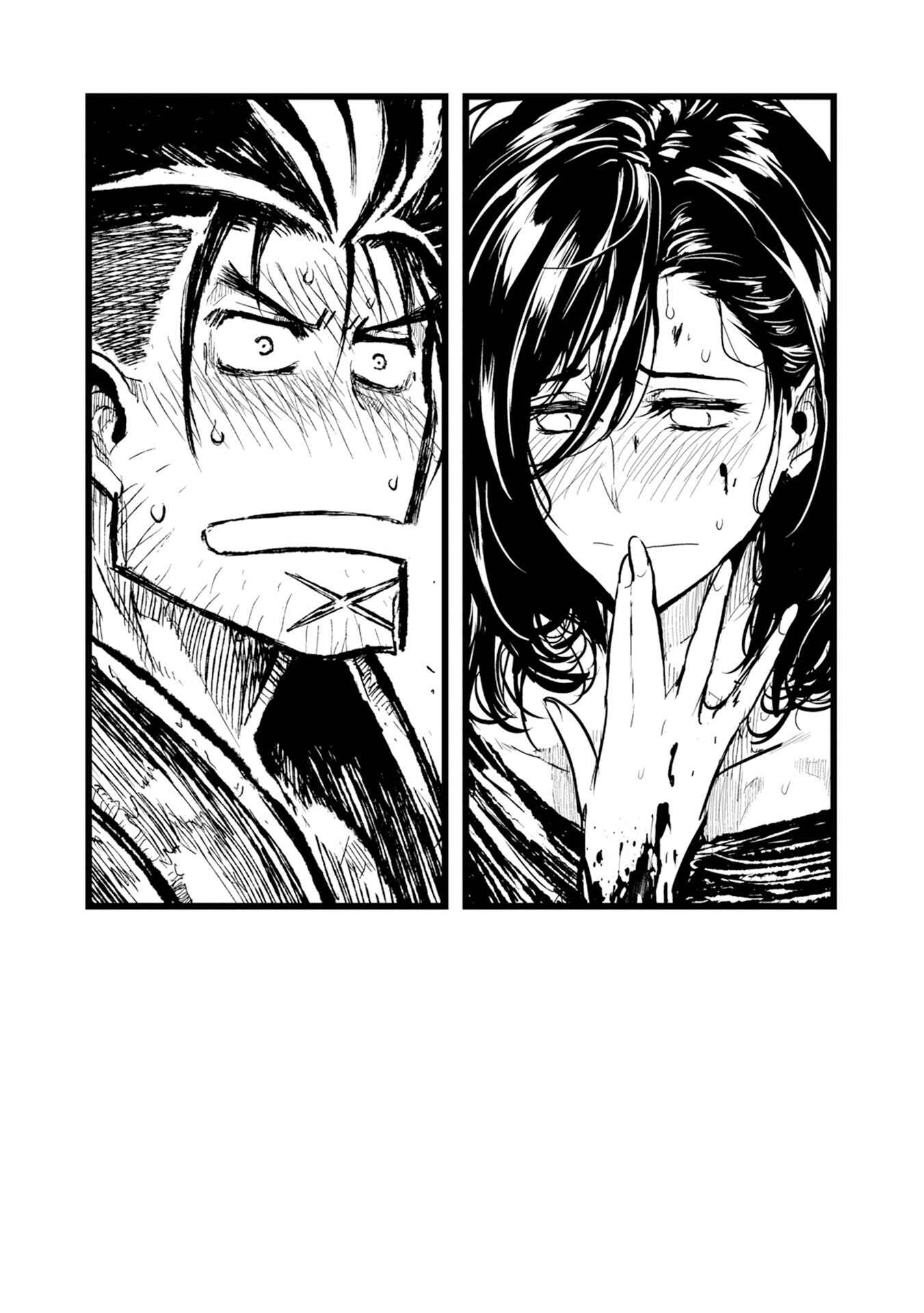 Page 7 Chapter 28 ZINGNIZE
