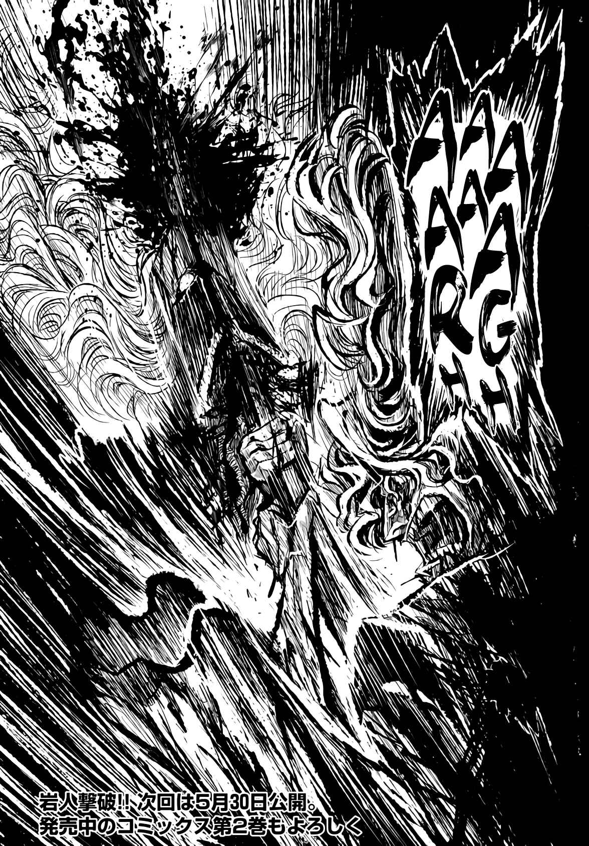 Page 17 Chapter 13 ZINGNIZE