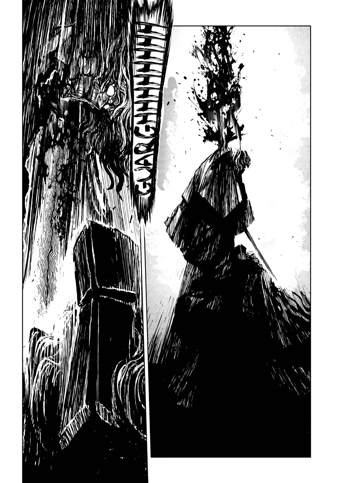 Page 3 Chapter 13 ZINGNIZE