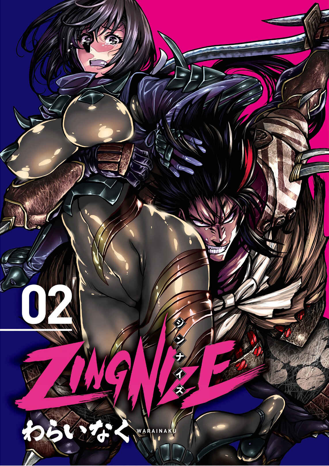 Page 4 Chapter 6 ZINGNIZE