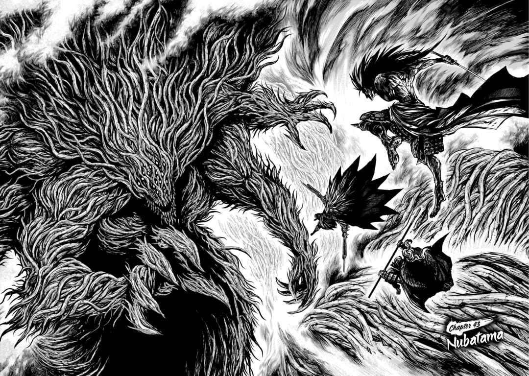 Page 1 Chapter 43 ZINGNIZE
