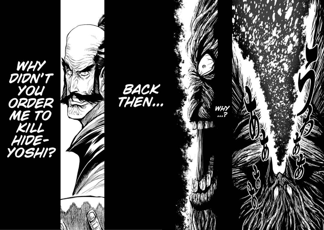 Page 23 Chapter 43 ZINGNIZE