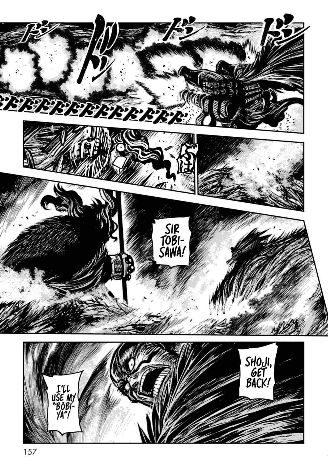 Page 6 Chapter 43 ZINGNIZE