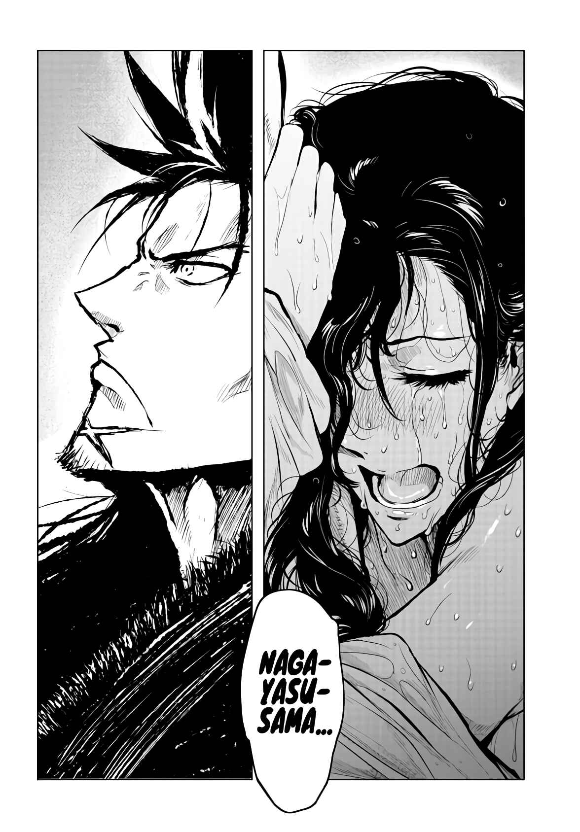 Page 17 Chapter 18 ZINGNIZE