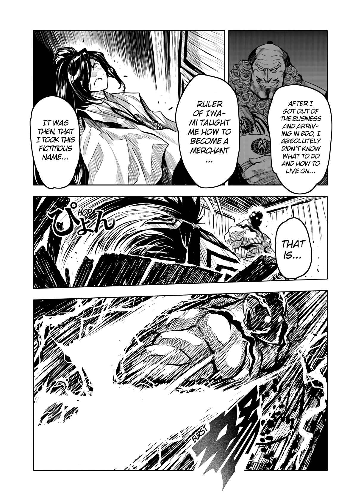 Page 7 Chapter 16 ZINGNIZE