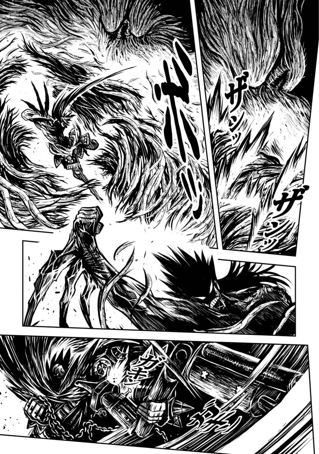 Page 10 Chapter 42 ZINGNIZE
