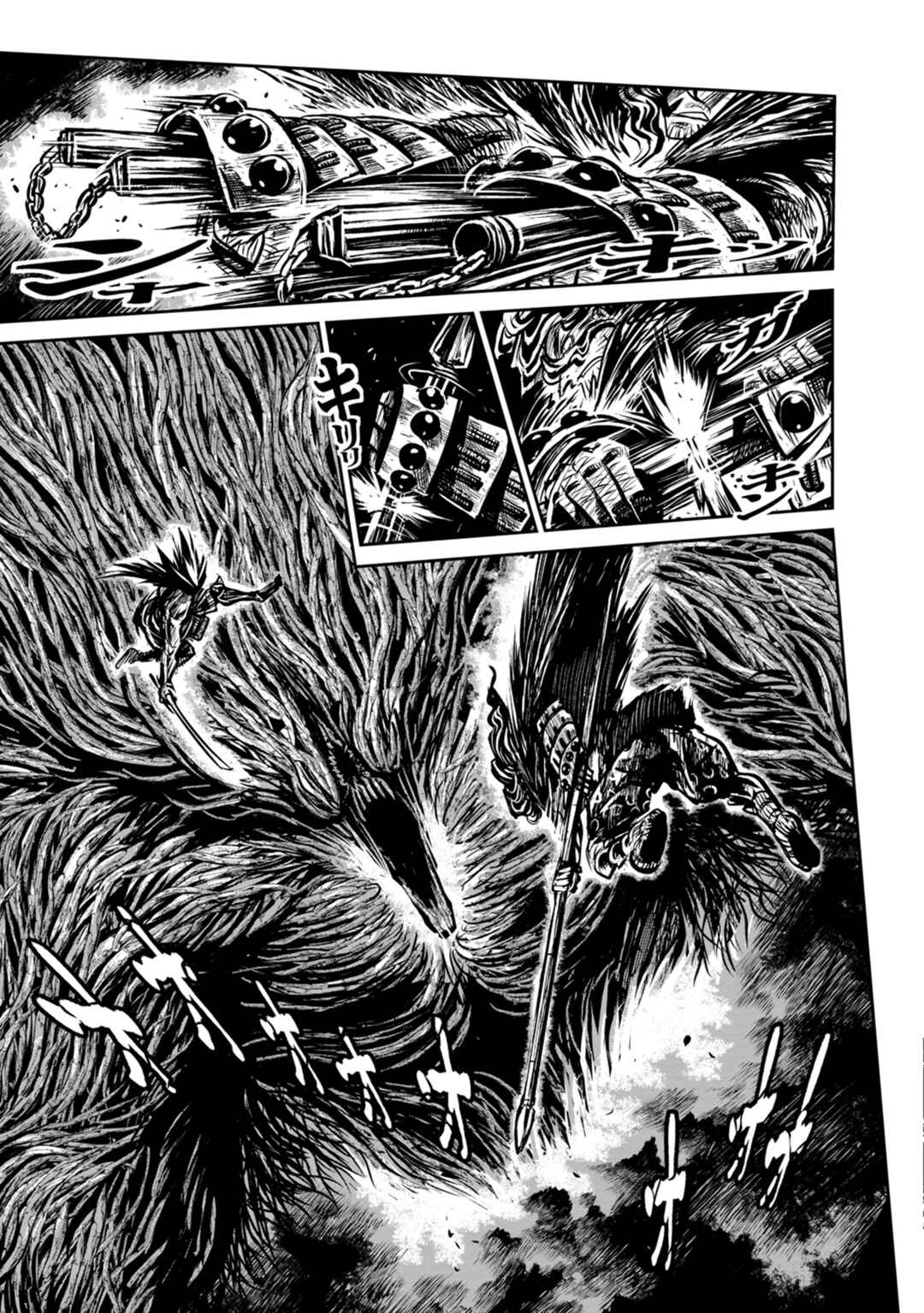 Page 12 Chapter 42 ZINGNIZE