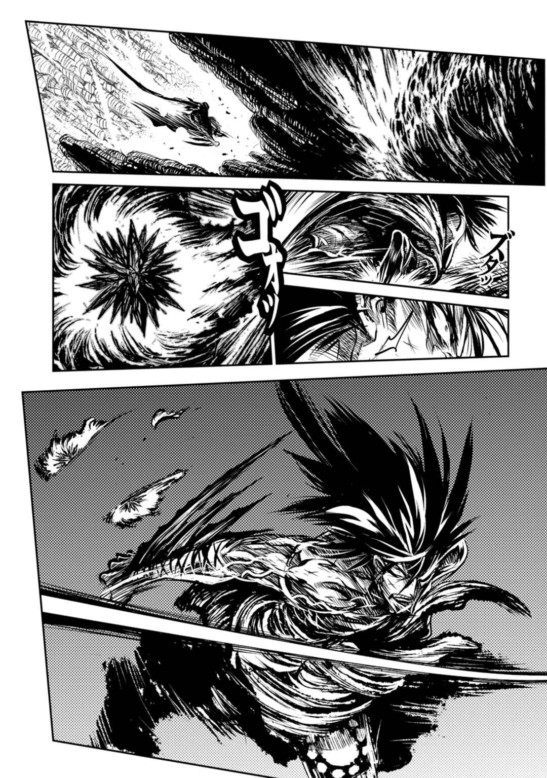 Page 14 Chapter 39 ZINGNIZE