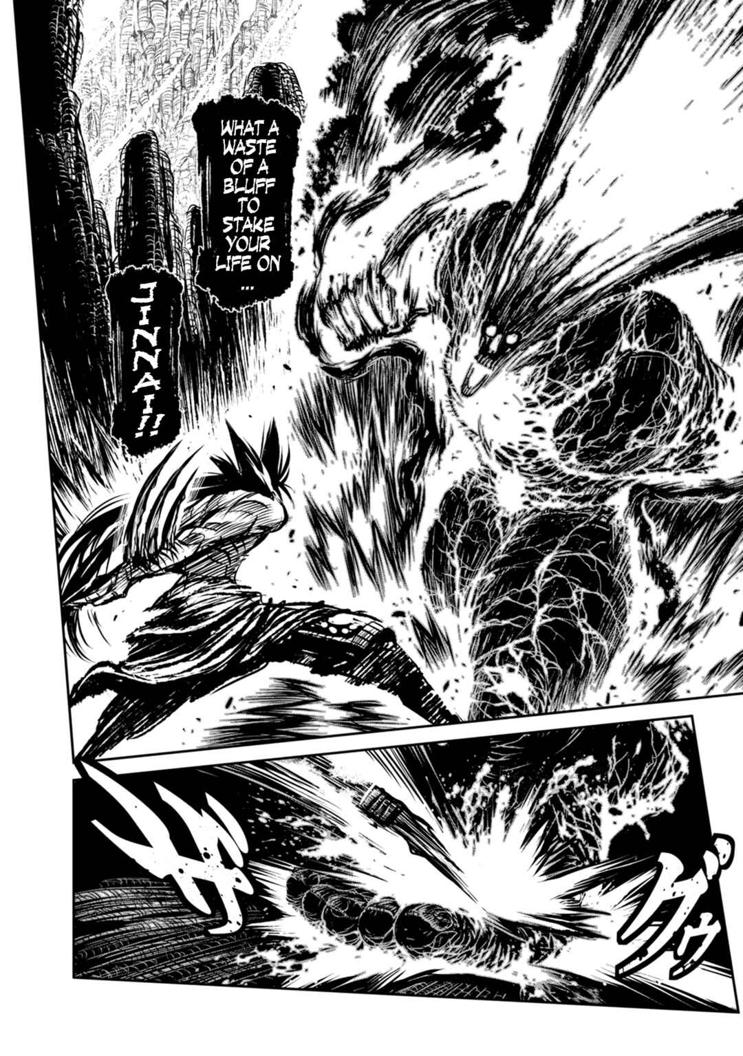 Page 16 Chapter 39 ZINGNIZE
