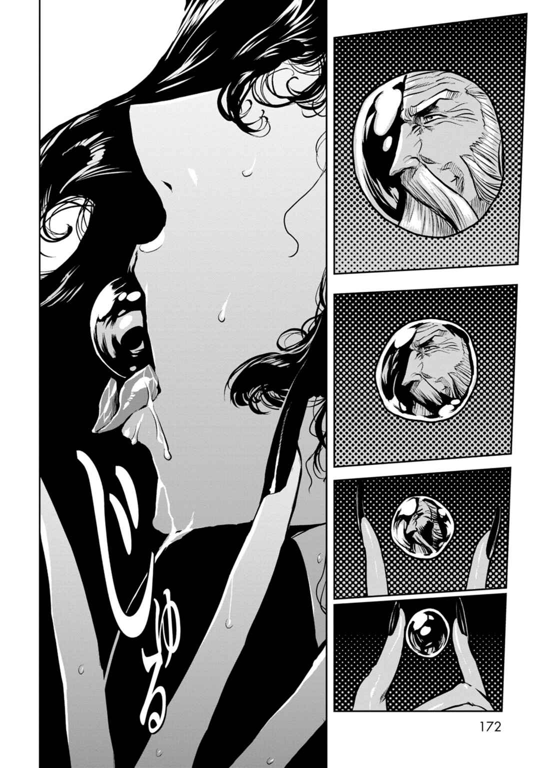 Page 13 Chapter 37 ZINGNIZE