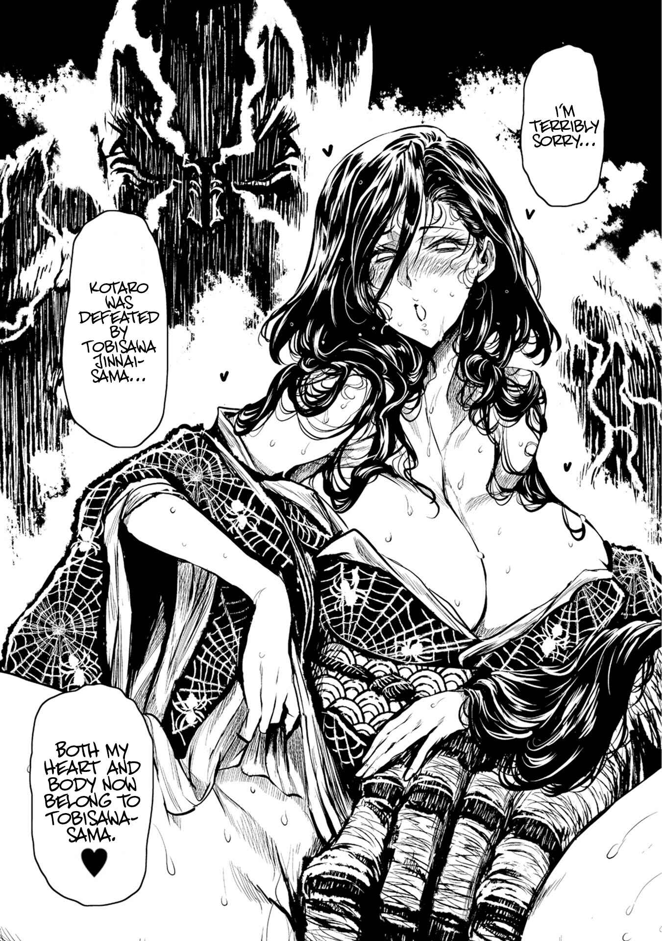Page 1 Chapter 29 ZINGNIZE