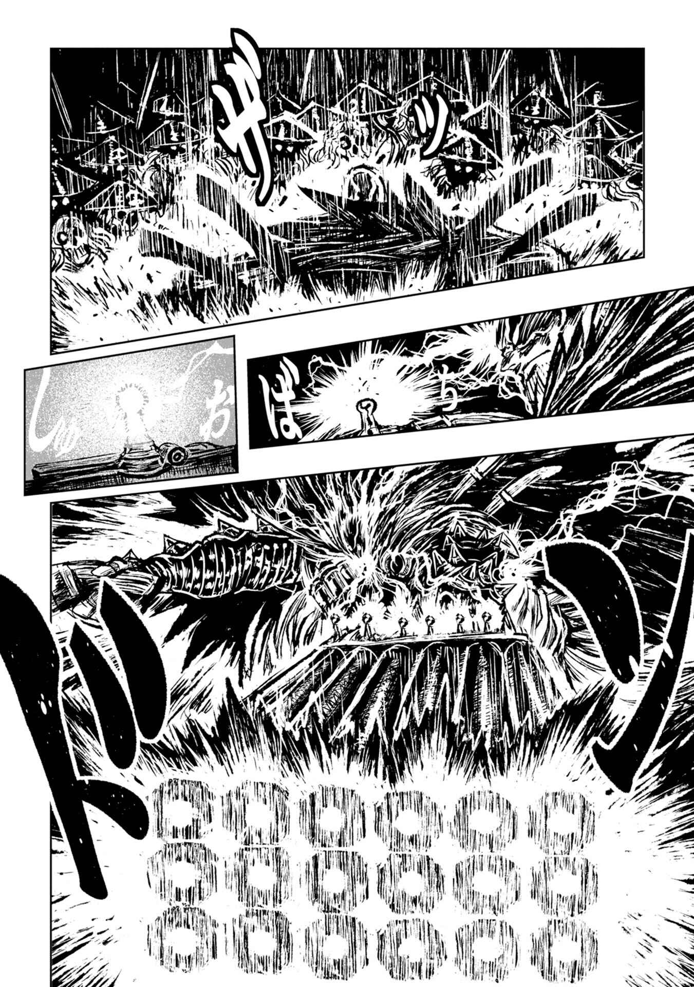 Page 11 Chapter 29 ZINGNIZE