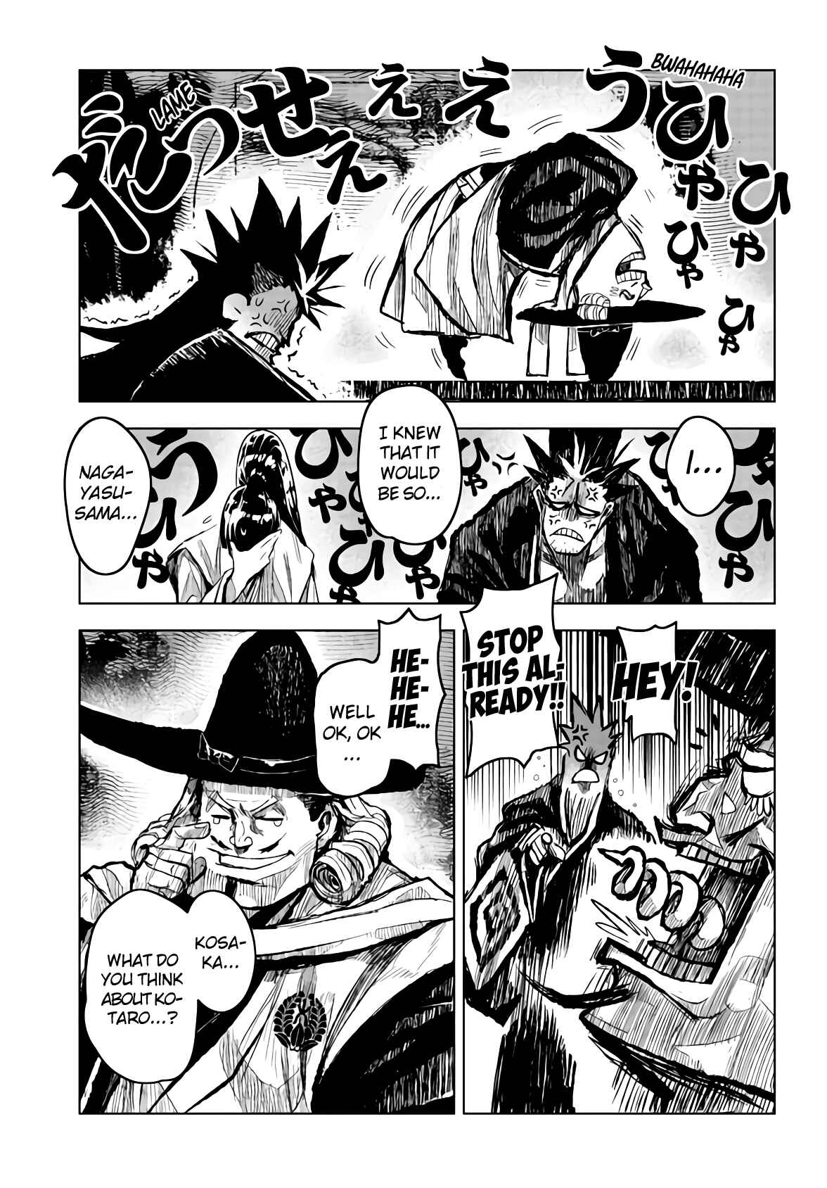 Page 16 Chapter 15 ZINGNIZE