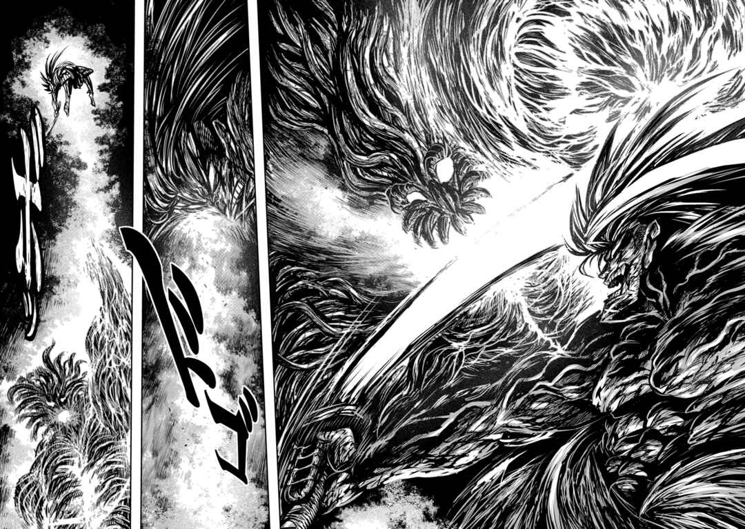 Page 22 Chapter 44 ZINGNIZE