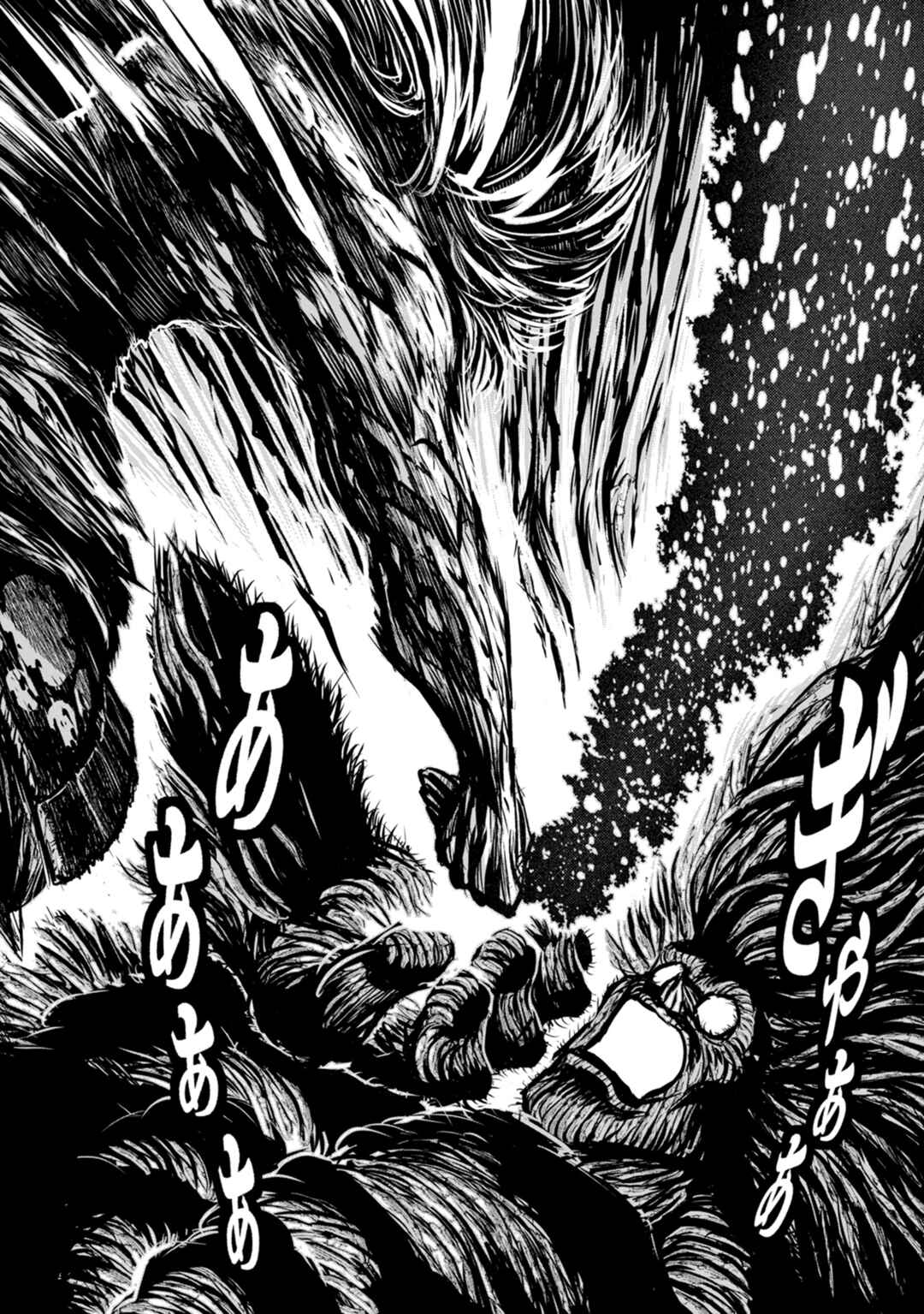 Page 6 Chapter 44 ZINGNIZE