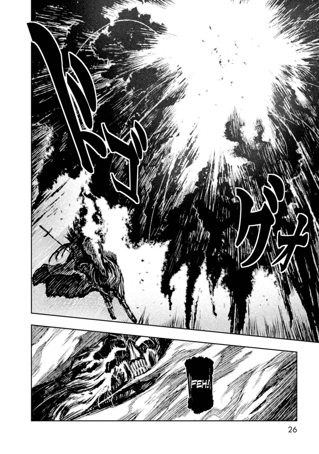 Page 22 Chapter 38 ZINGNIZE