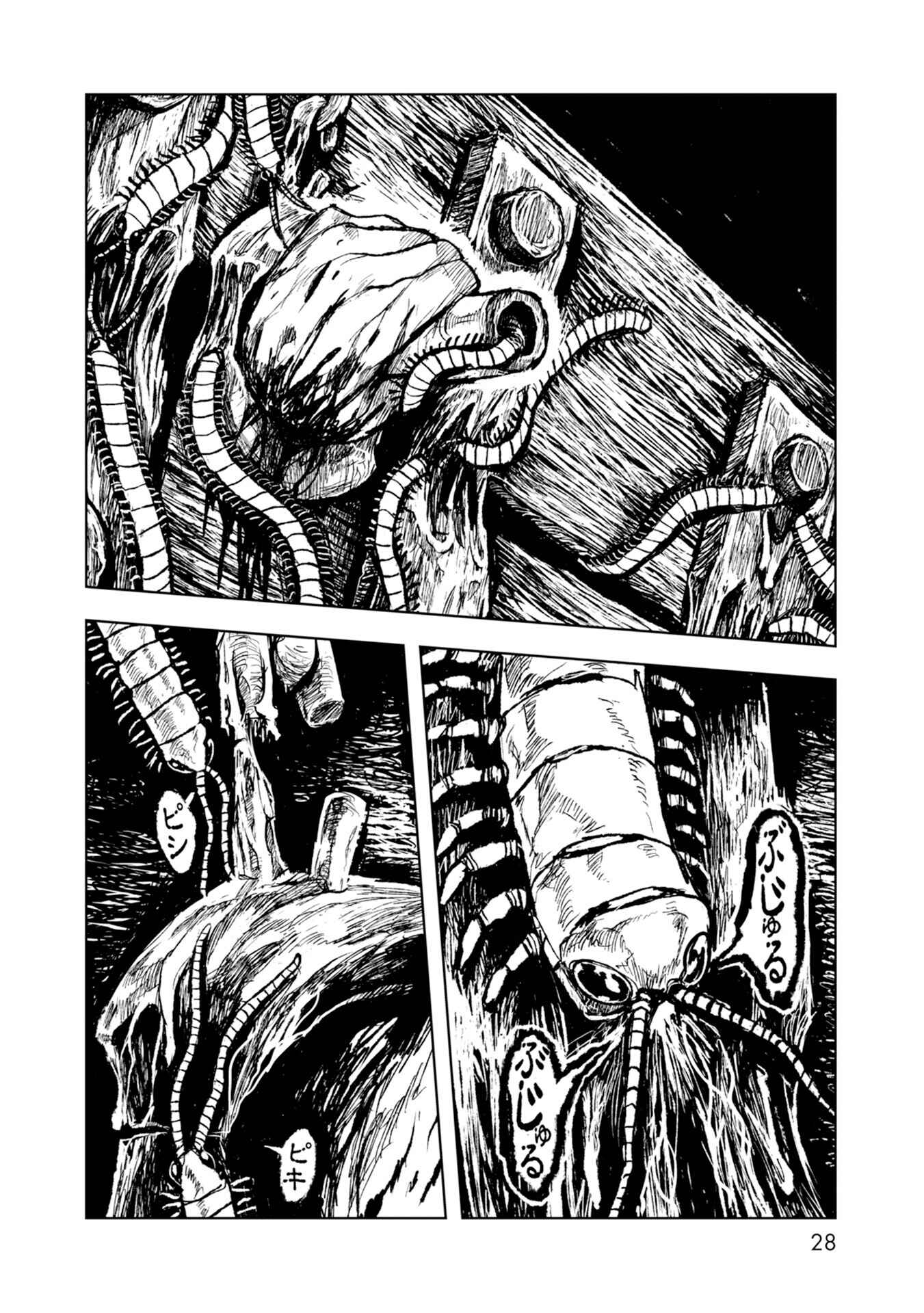 Page 3 Chapter 26 ZINGNIZE