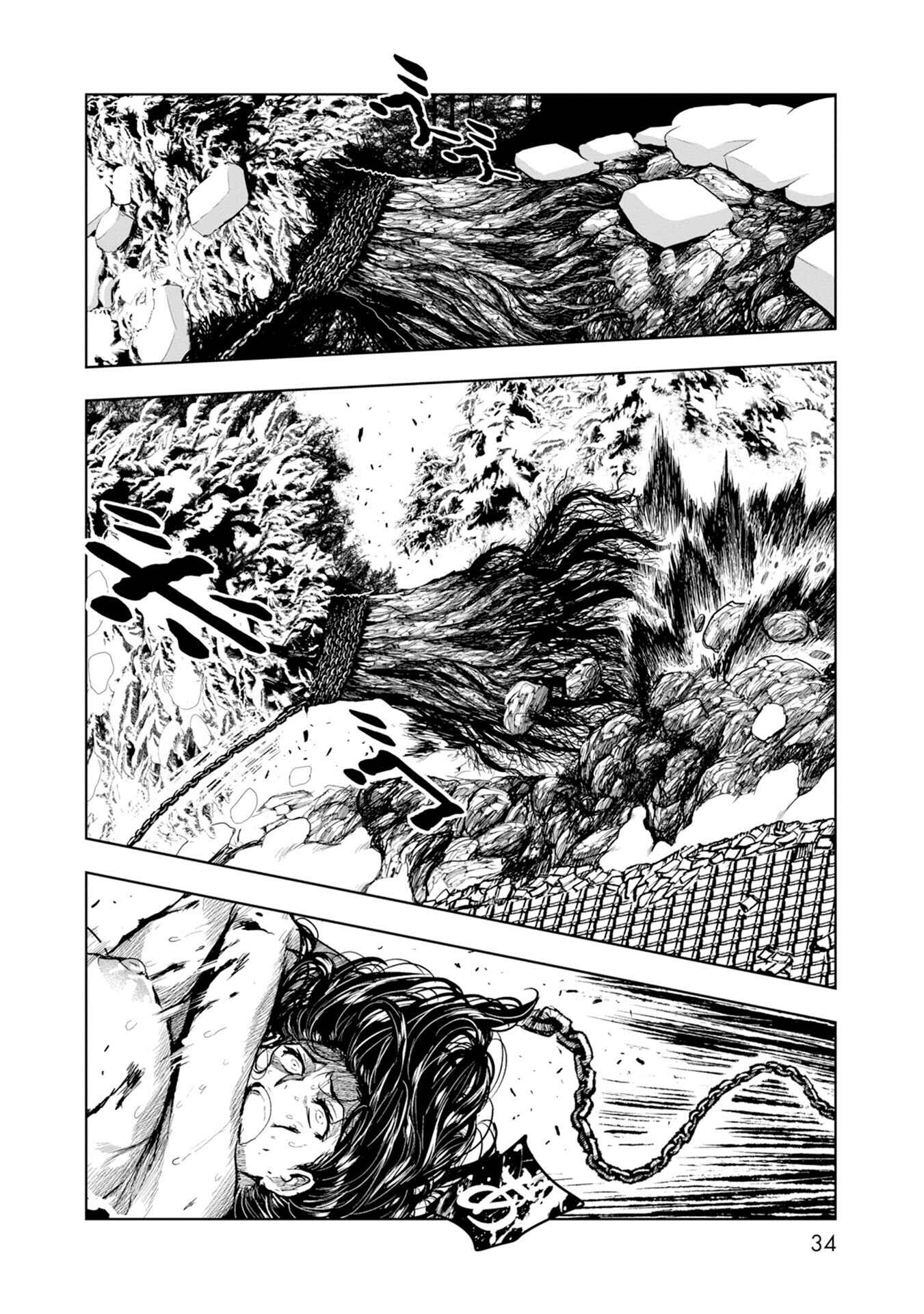 Page 9 Chapter 26 ZINGNIZE