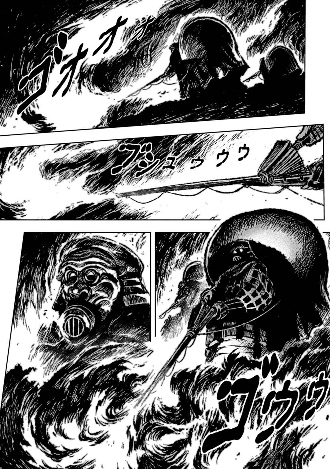 Page 22 Chapter 36 ZINGNIZE