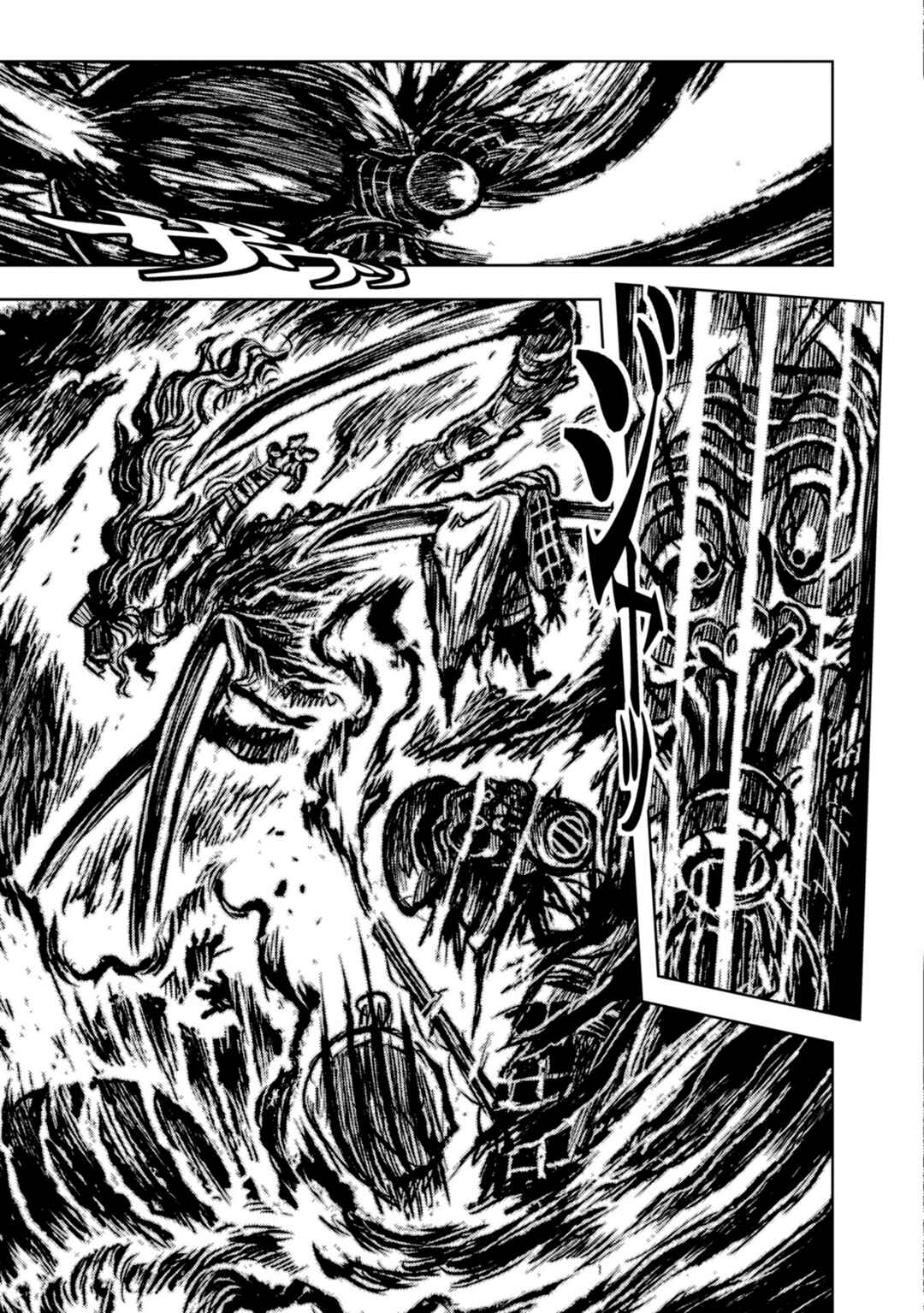 Page 24 Chapter 36 ZINGNIZE