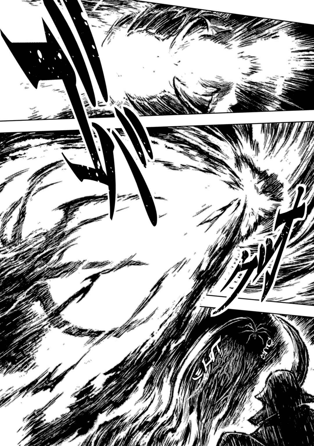 Page 25 Chapter 36 ZINGNIZE