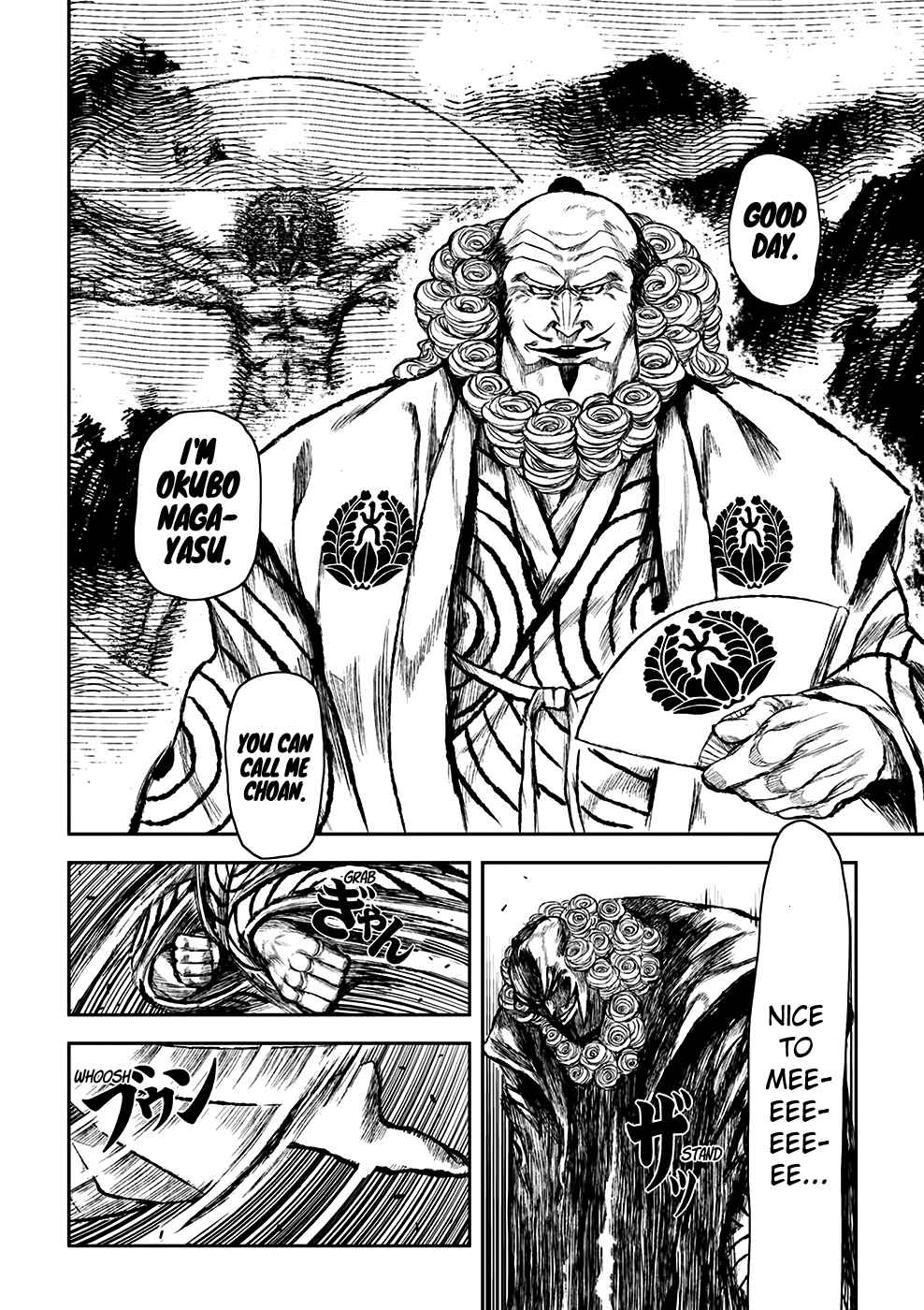 Page 5 Chapter 3 ZINGNIZE