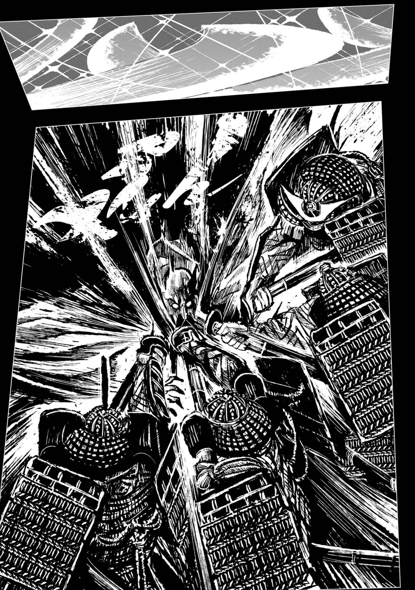 Page 6 Chapter 25 ZINGNIZE