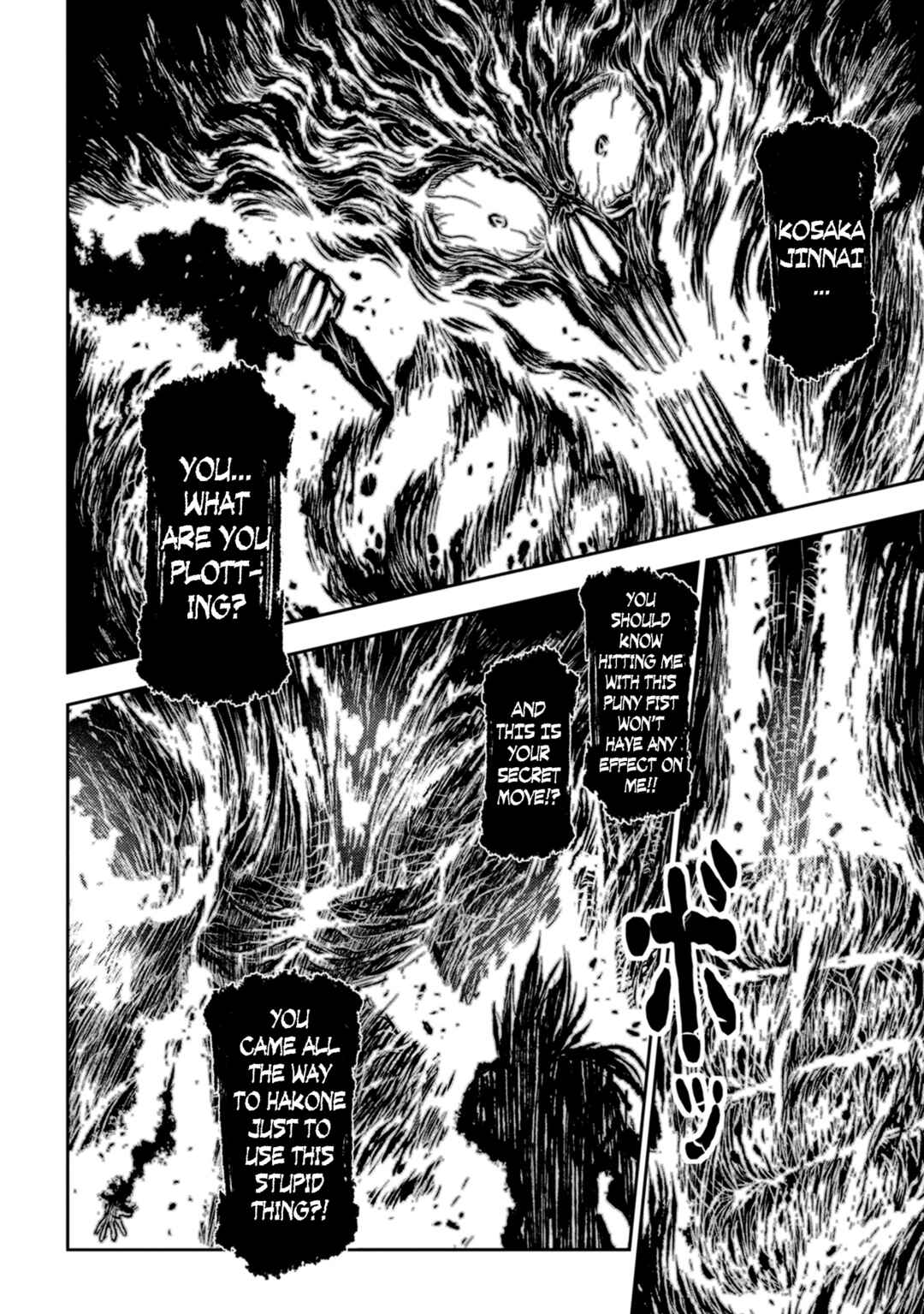 Page 13 Chapter 40 ZINGNIZE
