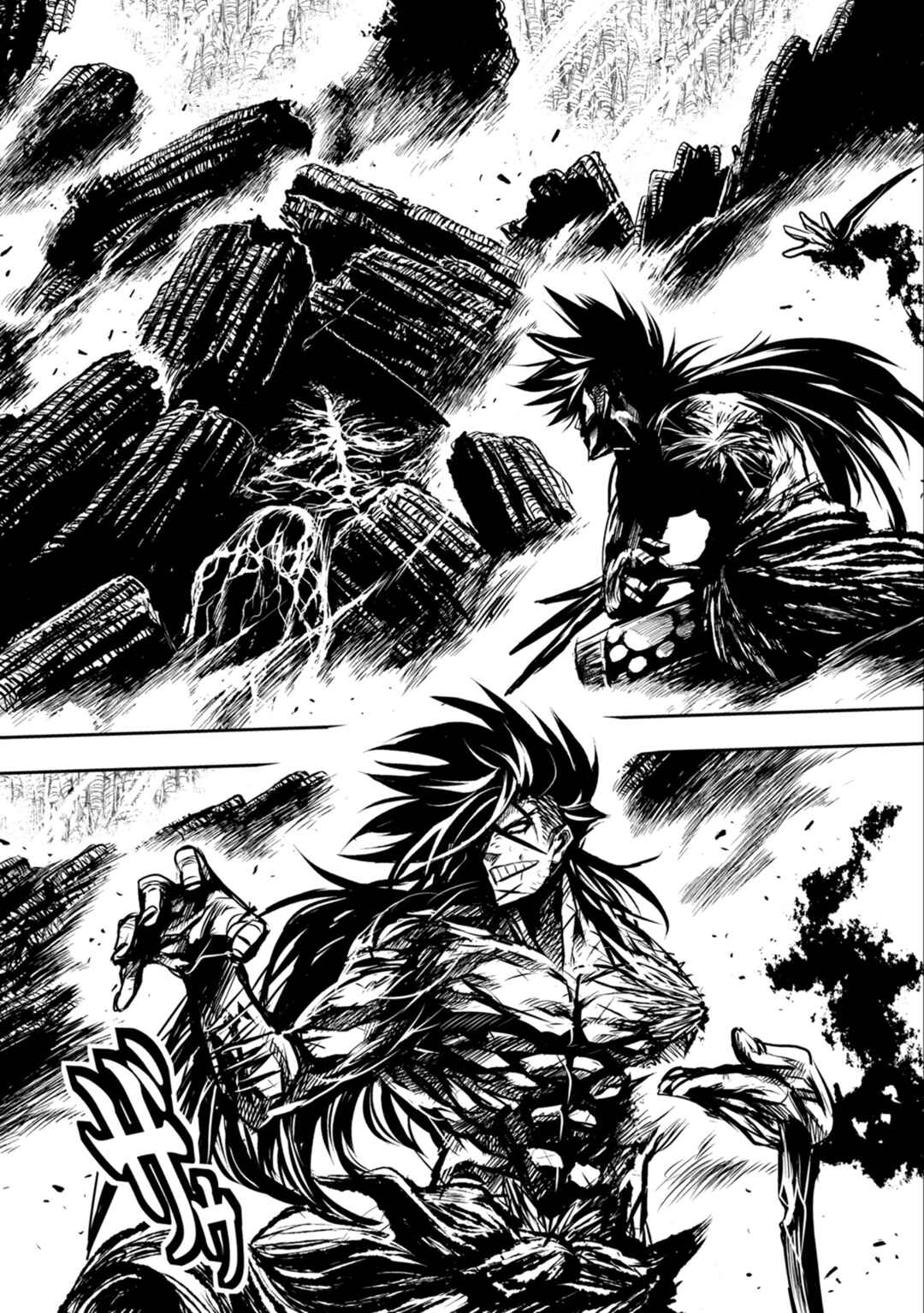 Page 3 Chapter 40 ZINGNIZE