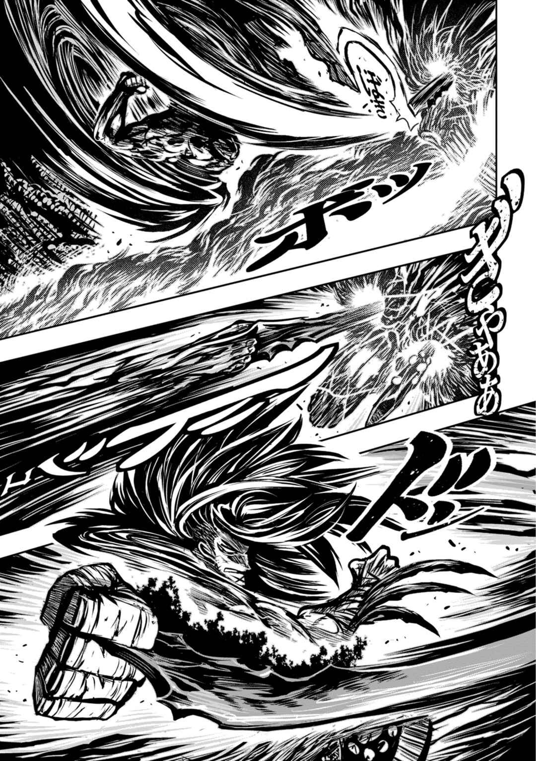 Page 8 Chapter 40 ZINGNIZE