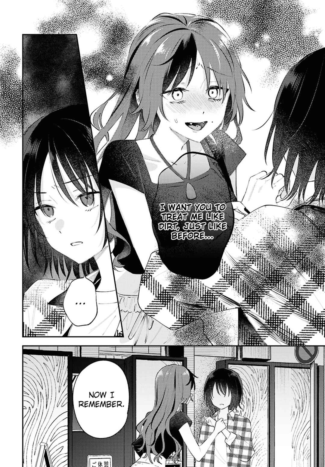 Page 22 Chapter 15 Zenbu Kowashite Jigoku de Aishite