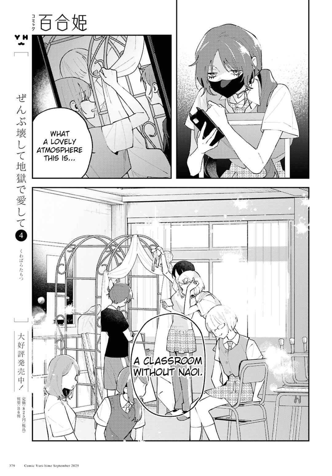 Page 11 Chapter 23 Zenbu Kowashite Jigoku de Aishite