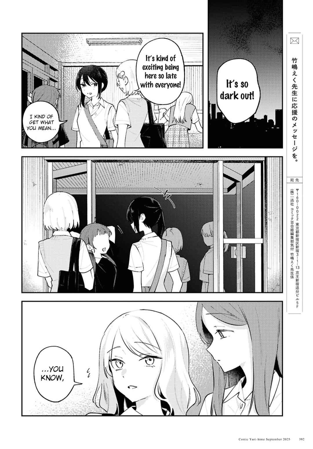 Page 24 Chapter 23 Zenbu Kowashite Jigoku de Aishite