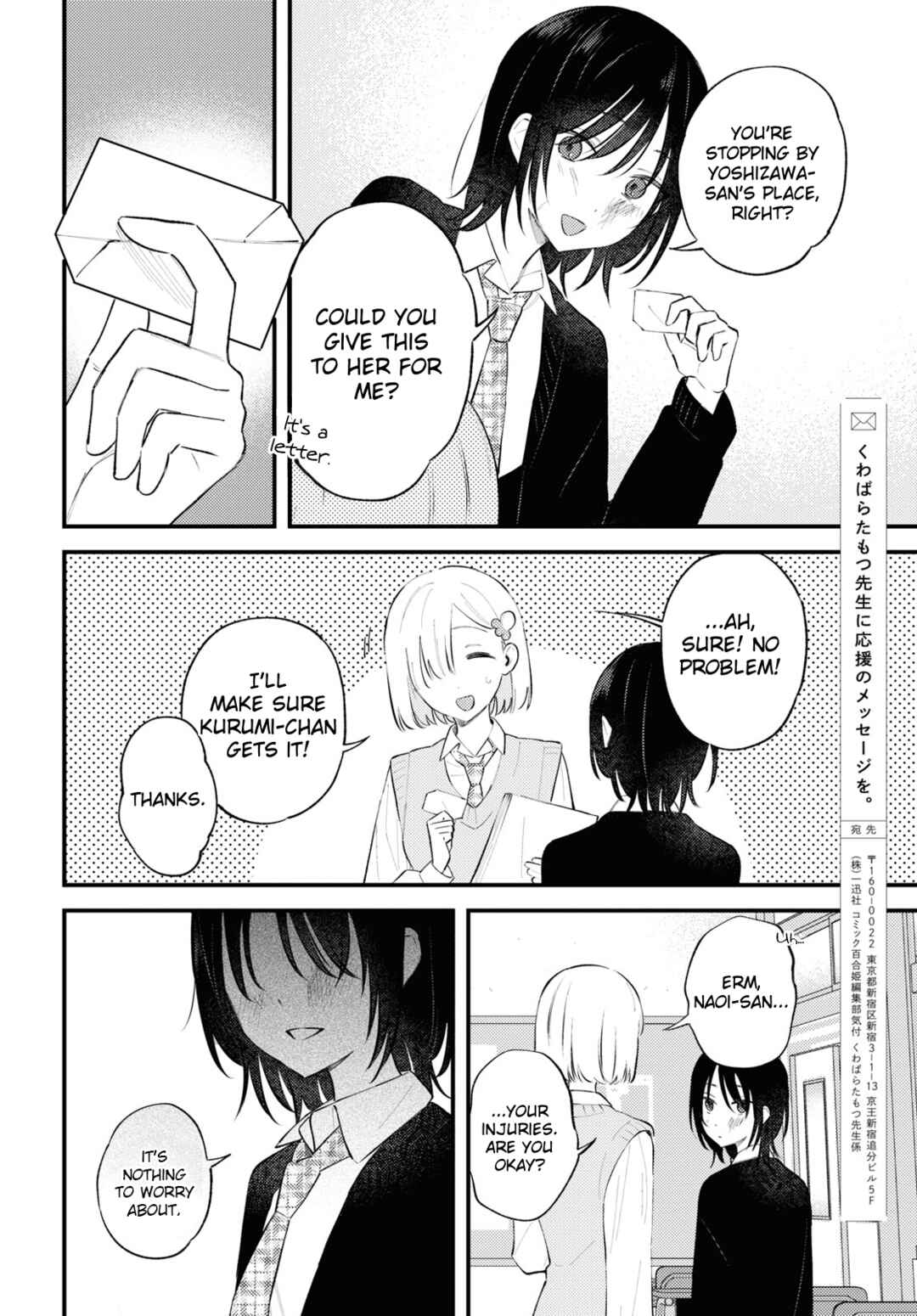 Page 33 Chapter 6 Zenbu Kowashite Jigoku de Aishite