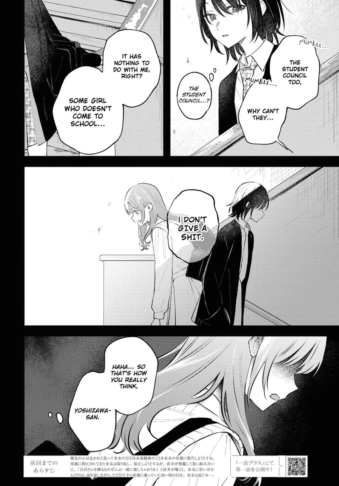 Page 5 Chapter 6 Zenbu Kowashite Jigoku de Aishite