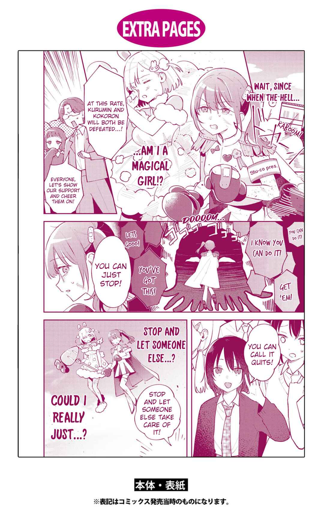 Page 4 Chapter 10.5 Zenbu Kowashite Jigoku de Aishite