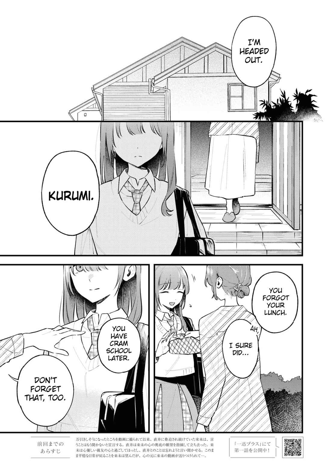 Page 3 Chapter 5 Zenbu Kowashite Jigoku de Aishite