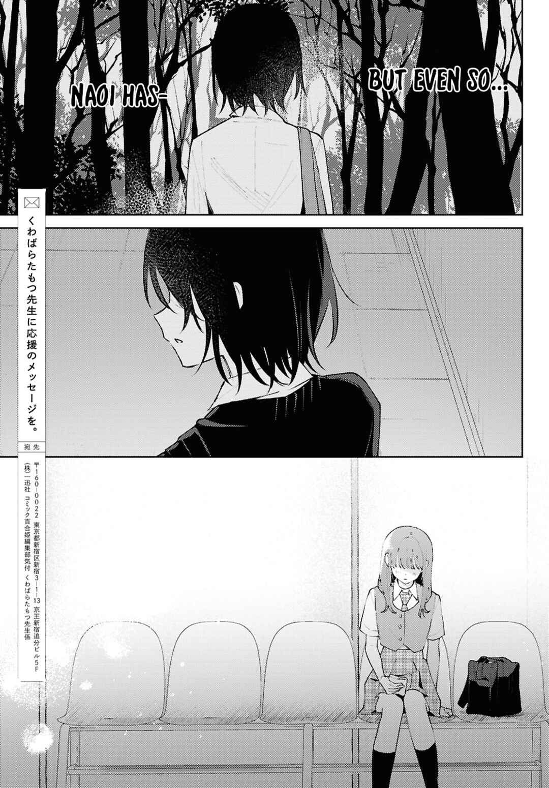 Page 13 Chapter 26 Zenbu Kowashite Jigoku de Aishite
